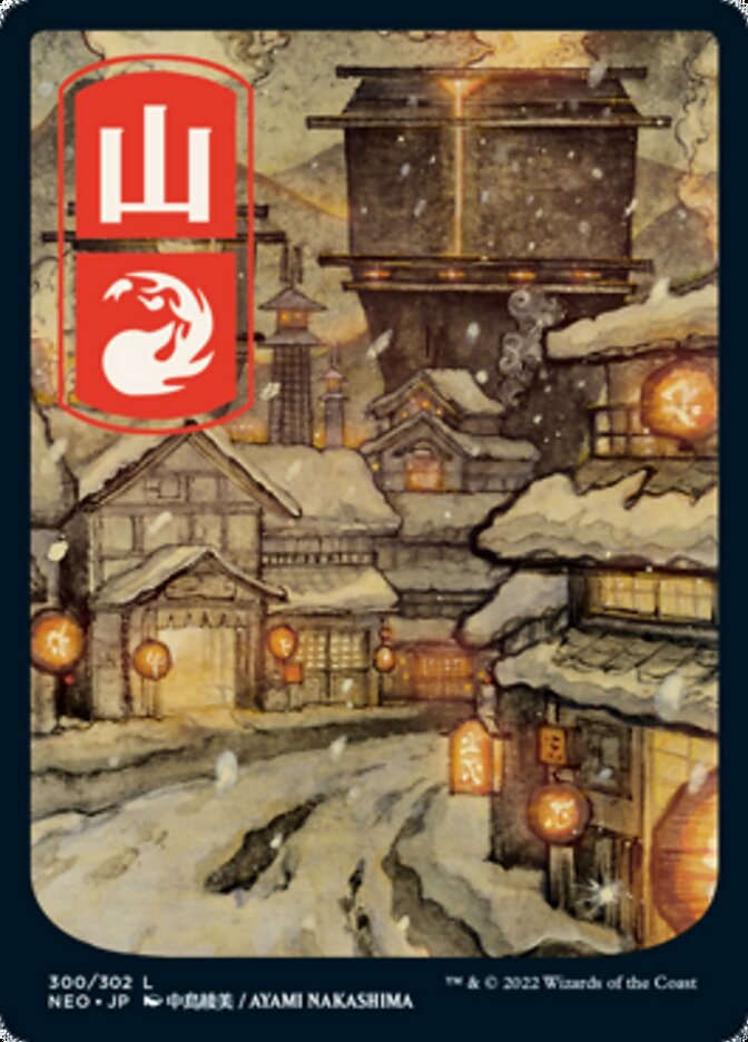 Mountain (300) [Kamigawa: Neon Dynasty] | Kessel Run Games Inc. 