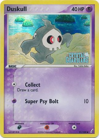 Duskull (51/100) (Stamped) [EX: Crystal Guardians] | Kessel Run Games Inc. 