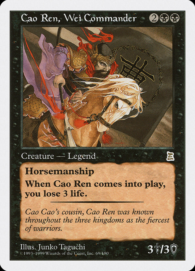 Cao Ren, Wei Commander [Portal Three Kingdoms] | Kessel Run Games Inc. 