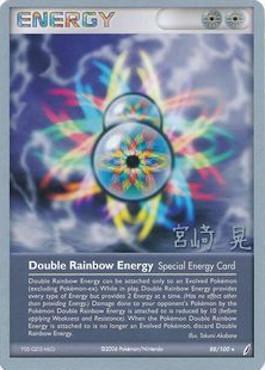 Double Rainbow Energy (88/100) (Swift Empoleon - Akira Miyazaki) [World Championships 2007] | Kessel Run Games Inc. 