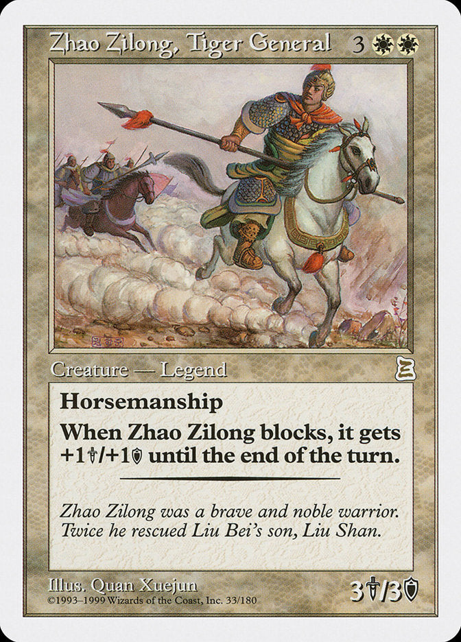 Zhao Zilong, Tiger General [Portal Three Kingdoms] | Kessel Run Games Inc. 
