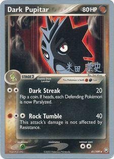 Dark Pupitar (41/109) (Dark Tyranitar Deck - Takashi Yoneda) [World Championships 2005] | Kessel Run Games Inc. 