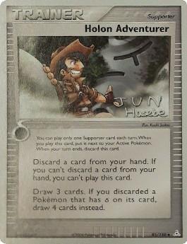 Holon Adventurer (85/110) (Flyvees - Jun Hasebe) [World Championships 2007] | Kessel Run Games Inc. 