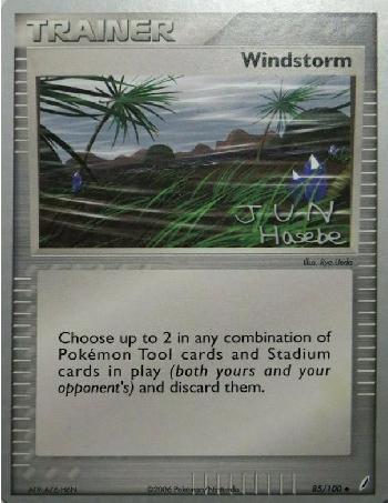 Windstorm (85/100) (Flyvees - Jun Hasebe) [World Championships 2007] | Kessel Run Games Inc. 