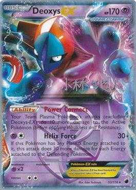 Deoxys EX (53/116) (Plasma Power - Haruto Kobayashi) [World Championships 2014] | Kessel Run Games Inc. 