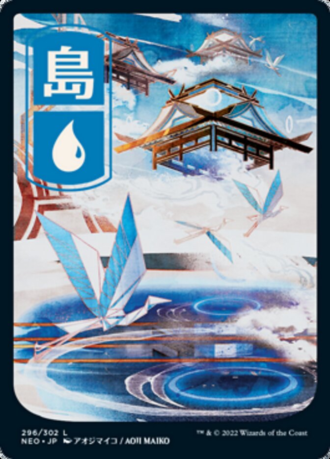 Island (296) [Kamigawa: Neon Dynasty] | Kessel Run Games Inc. 
