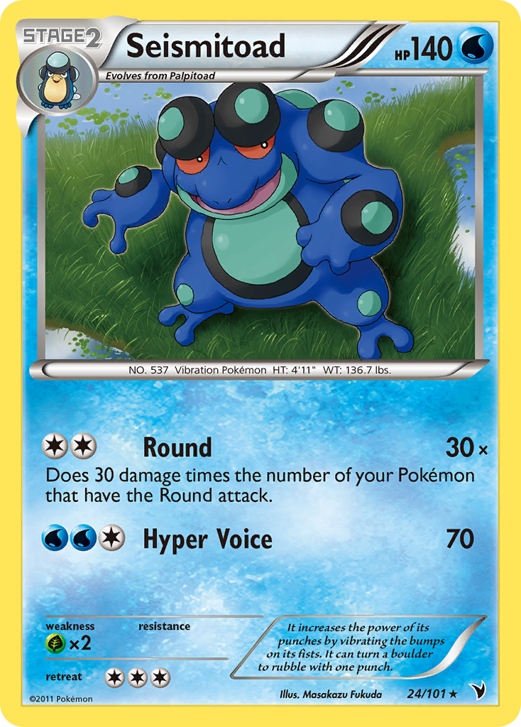 Seismitoad (24/101) [Black & White: Noble Victories] | Kessel Run Games Inc. 