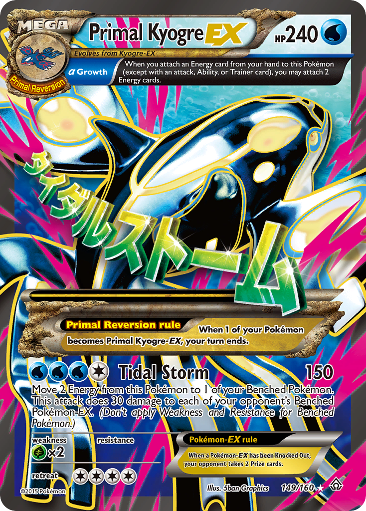 Primal Kyogre EX (149/160) [XY: Primal Clash] | Kessel Run Games Inc. 